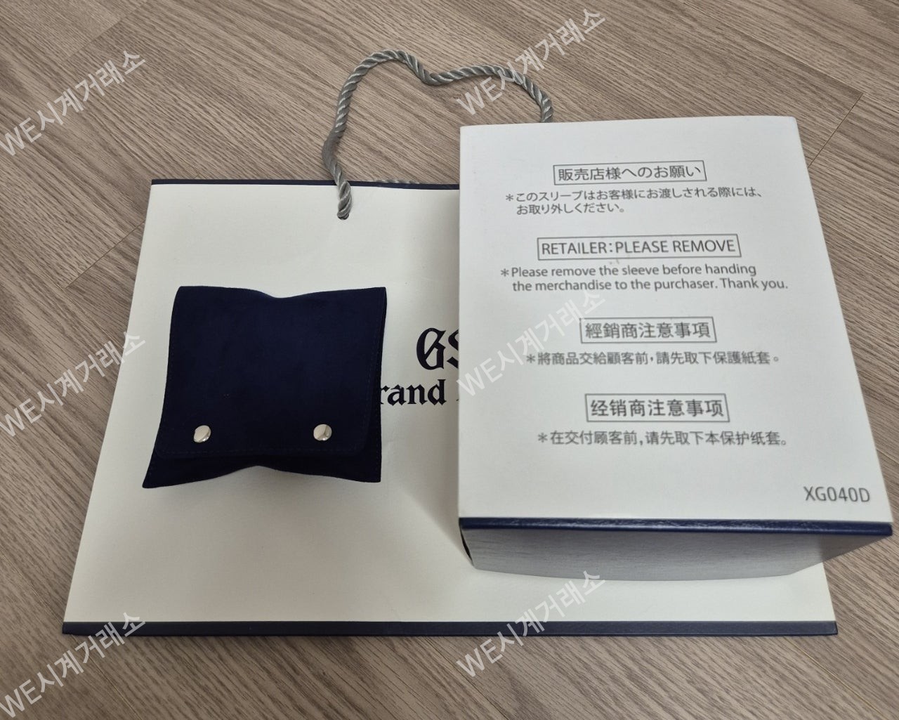 그랜드세이코(그세) 눈송이 쿼츠 / SBGX355